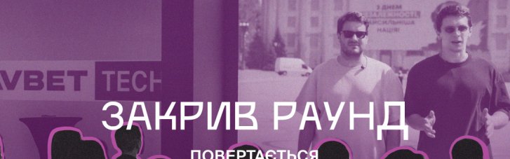 "Закрыл раунд" возвращается на 5-й сезон: Новые эпизоды уже на канале