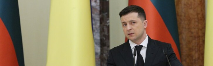 Зеленский "присоединил" Украину к еще одной Межамериканской конвенции