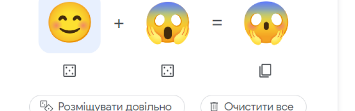 Google добавил в поиск инструмент Emoji Kitchen для комбинирования эмодзи
