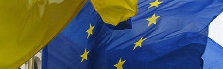 ЕС выделил Украине 600 млн евро