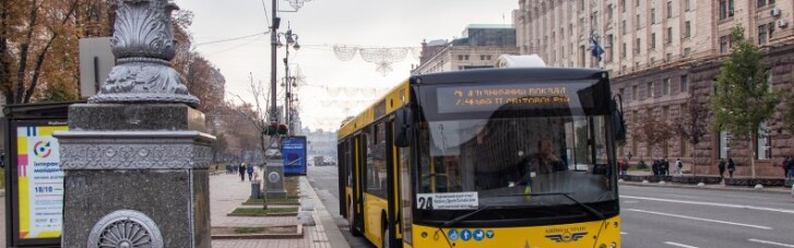 Стало відомо, як під час локдауну в Києві працюватиме транспорт