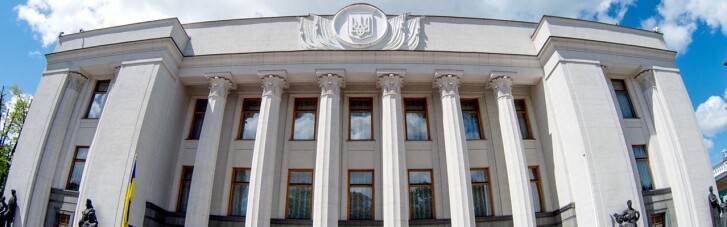Рада зробила крок до спрощення видачі документів жителям окупованих Донбасу та Криму