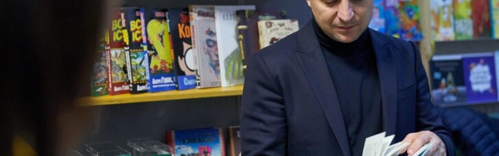 У день дитячої книги Зеленський порадив українцям більше читати на карантині