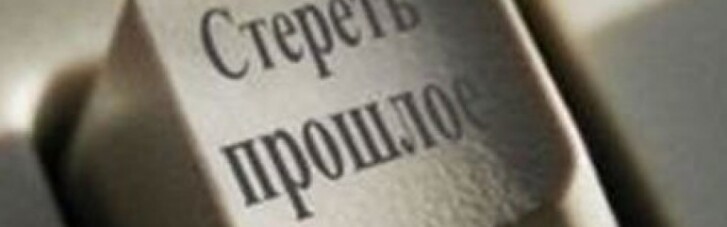 Віртуальна країна на стежці віртуальної війни