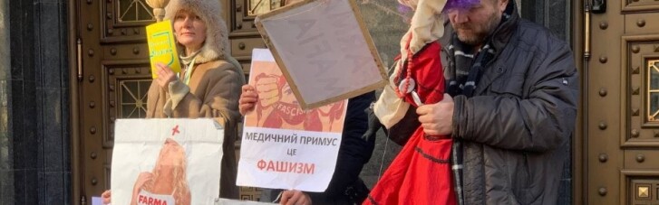 Противники индийской вакцины устроили митинг под Офисом генпрокурора (ФОТО)