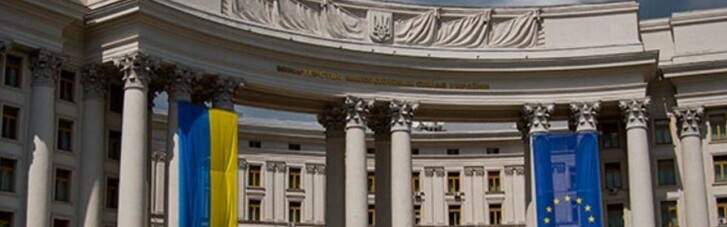 МЗС України висловило підтримку дипломатам, яких РФ оголосила персонами нон ґрата