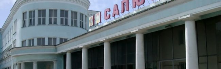 У Москві спалахнув "Салют": на заводі виробляють авіаційні двигуни та корабельні радари