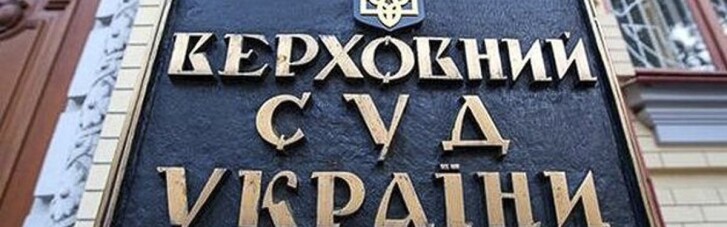 До Верховного Суду надійшло 10 позовів щодо санкцій проти "каналів Медведчука"