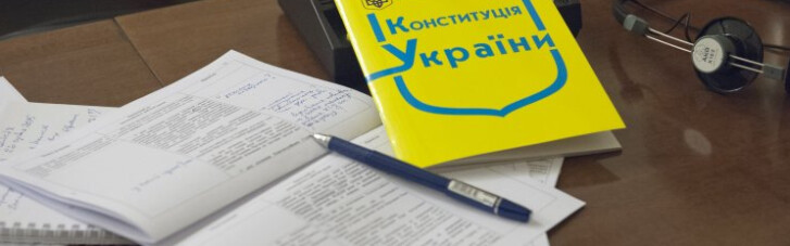 Переділити, щоб не ділитися. Як кандидати в президенти обіцяють переписати Конституцію