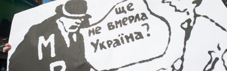 МВФ дает Украине $17,5 миллиардов