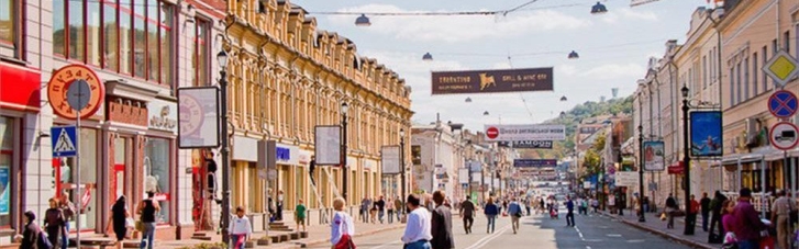 В Киеве пешеходную улицу Сагайдачного сделают проезжей (ФОТО)