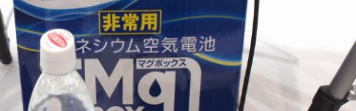 В Японии начали выпускать аккумулятор, работающий на воде