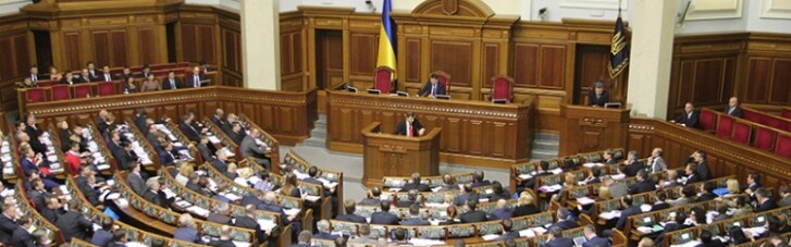 Рада приняла первый "безвизовый" закон