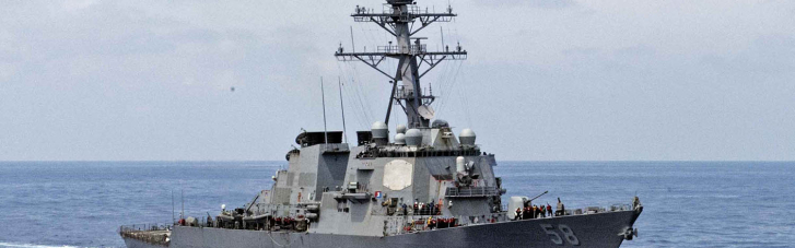 Эсминец ВМС США направляется в Черное море