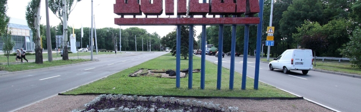 В окупованому Донецьку прогримів вибух, за яким послідувала пожежа (ФОТО, ВІДЕО)