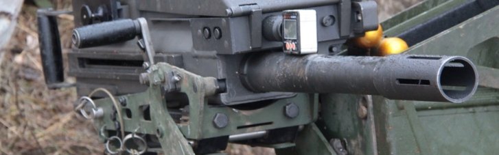 Українські вояки вдосконалили американський гранатомет та показали зброю в бою