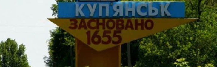 Из Купянского района Харьковской области продолжают вывозить людей