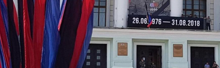 BBC оскандалилось: Захарченко назвали "лидером повстанцев"