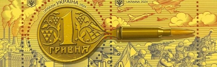 "Укрпочта" выпускает марку, посвященную налогам: как она будет выглядеть (ФОТО)