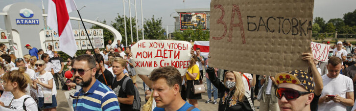 Економічне удушення диктатури. Чому страйки для Лукашенка страшніше вуличних боїв