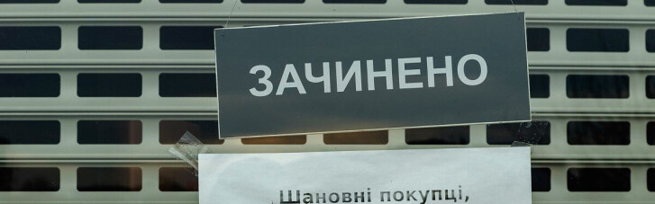 Удав и бандерлоги. Как бизнес ждет второй локдаун