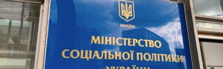 В Киеве мужчина разгромил приемную Минсоцполитики, потому что ему не нашли жену (ФОТО, ВИДЕО)