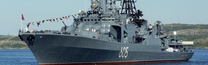 В Баренцевом море вспыхнул российский корабль "Адмирал Левченко", - ВМСУ