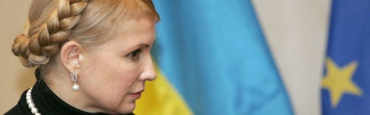 Юлія Тимошенко: справедлива ціна електрики для населення – 1 гривня