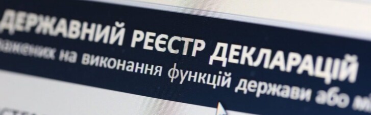 Рада предварительно восстановила уголовную ответственность за ложь в декларации