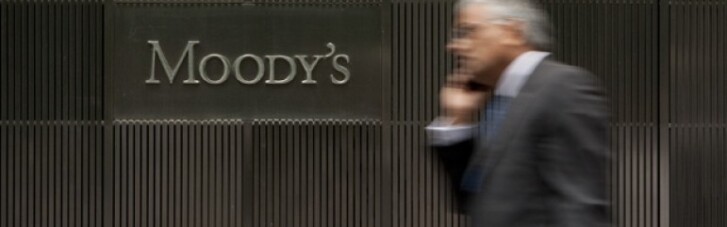 Moody's понизило рейтинг Украины до преддефолтного уровня