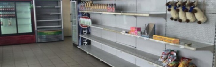 Продуктова паніка триватиме ще як мінімум тиждень