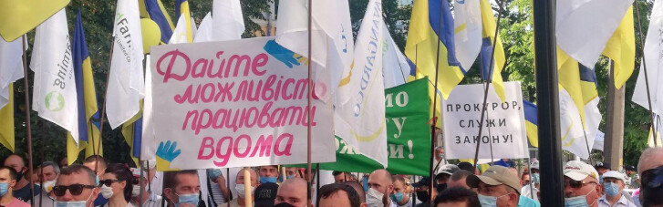 Farmers rally in Kyiv demanding to close case against businessman Bakhmatyuk (Photo)