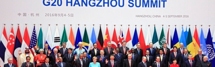 Саммит G20 принял итоговое заявление