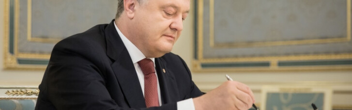 Порошенко повідомив, коли підпише конституційний закон про НАТО та ЄС