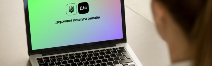 З 1 грудня бронювати працівників можна буде лише через портал "Дія": Федоров розповів, що зміниться