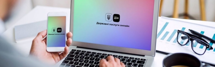 Сьогодні в "Дії" стартувала "єПідтримка": як отримати 1000 грн за вакцинацію (ВІДЕО)