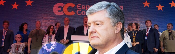 "Европейская солидарность" предложила законопроекты по борьбе с российской пропагандой и коллаборационистами