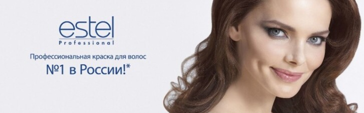 Российская Estel работает в Украине, маскируясь под международный бренд