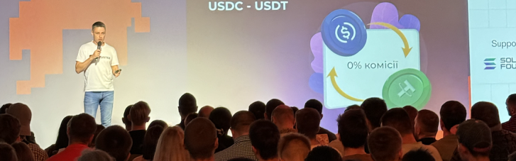 Trustee Plus открывает доступ к USDC на блокчейне Solana для всех своих пользователей