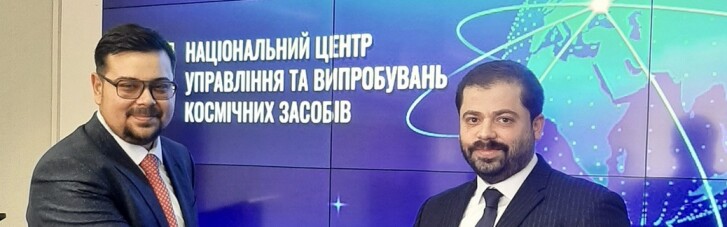 Міндовкілля стежитиме за дотриманням екологічних норм із космосу