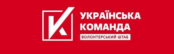 Волонтери "Української команди" привезли на передову безпілотники для "Чорних Запорожців"