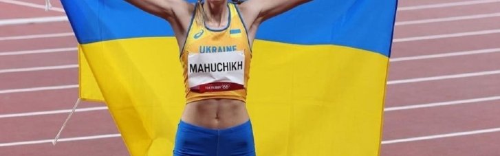 Магучих стала олимпийской чемпионкой по прыжкам в высоту