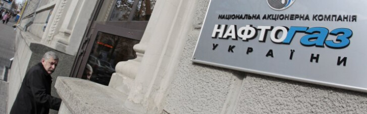 Хід конем. Навіщо "Нафтогазу" $1 млрд боргів і зміцніє гривня