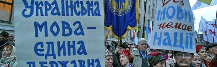 Мовне питання. Чи почнуть в українських школах співати гімн російською