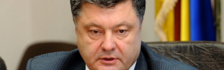 Порошенко презентует проект изменений в Конституцию (ТРАНСЛЯЦИЯ)