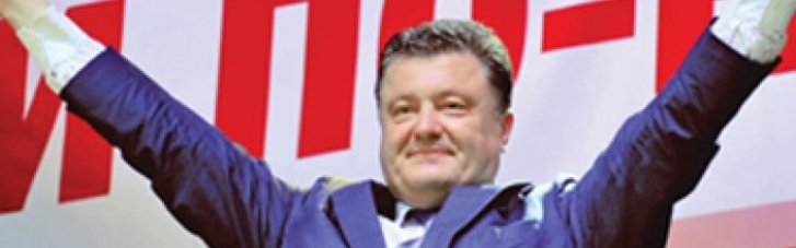 ЦИК объявил Порошенко победителем выборов Президента