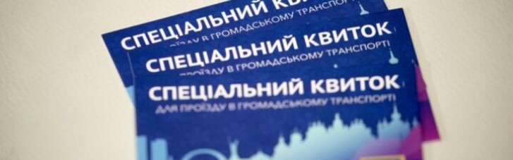 Локдаун у Києві: люди в чергах за спецперепустками стоять вже другу добу (ФОТО, ВІДЕО)