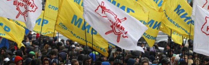 Почему нельзя запрещать проплаченные митинги