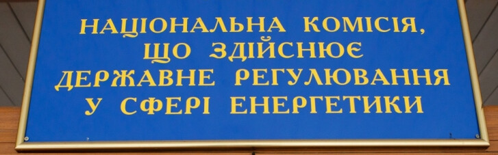 НАБУ прийшло в НКРЭКУ з обшуком у справі "Роттердам+"