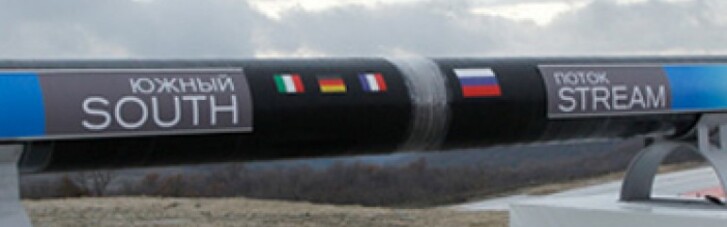 Еврокомисия дала Болгарии месяц, чтобы порвать с "Газпромом"